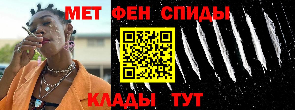 Amphetamine 97% Калуга