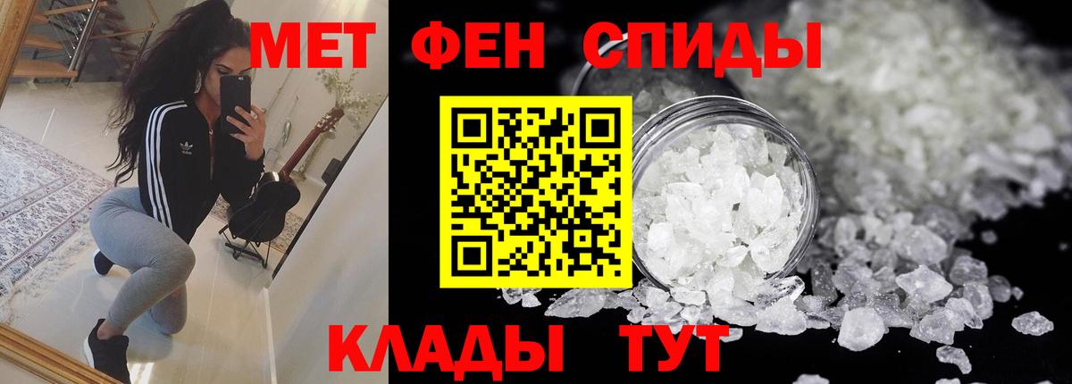 АМФ  Вход с VPN  Калуга  АМФЕТАМИН 98% 