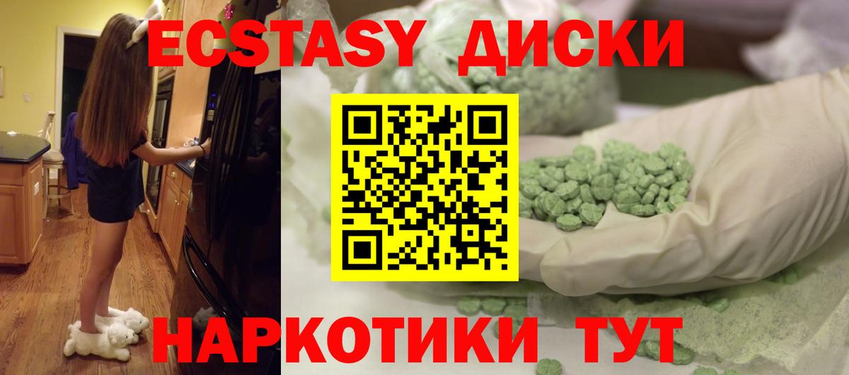 Калуга  Ecstasy бентли  ЭКСТАЗИ  Вход с VPN  ЭКСТАЗИ MDMA 