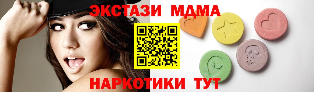Экстази mix Калуга