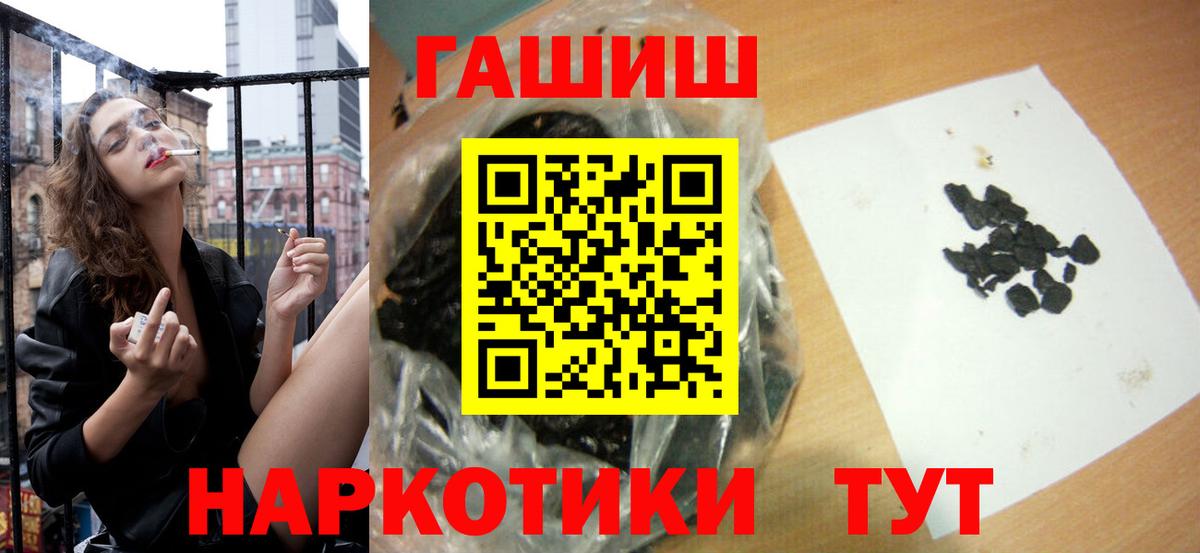 ГАШИШ VHQ  Вход с VPN  Калуга 