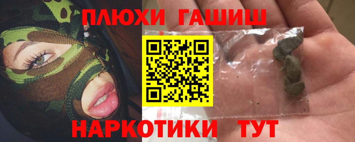 Гашиш индика сатива Калуга