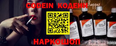 бутик Лесосибирск