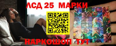 бутик Лесосибирск