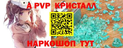 бутик Лесосибирск