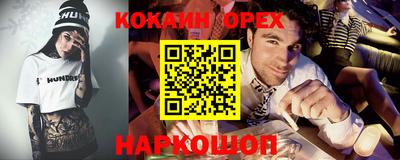 бутик Лесосибирск