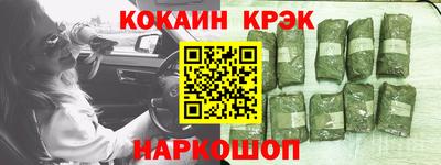 бутик Лесосибирск