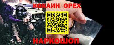 ГАЛЛЮЦИНОГЕННЫЕ ГРИБЫ Ликино-Дулёво
