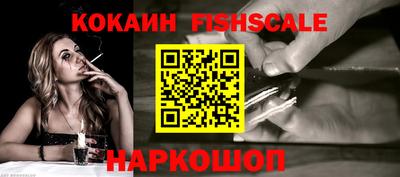 бутик Лесосибирск