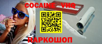 бутик Лесосибирск