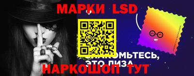 спиды Ливны
