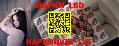 бутик Лесосибирск