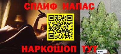 бутик Лесосибирск