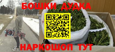 бутик Лесосибирск