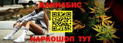 спиды Ливны
