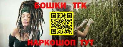 бутик Лесосибирск
