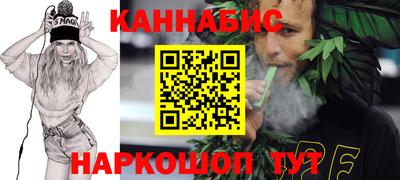 спиды Ливны