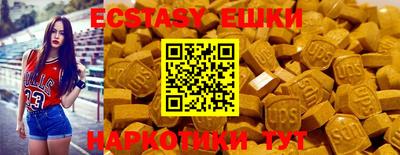 спиды Ливны