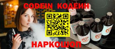 спиды Ливны