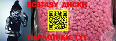 бутик Лесосибирск