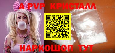 спиды Ливны