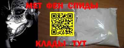 спиды Ливны