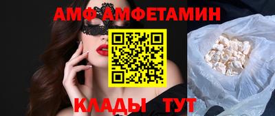 спиды Ливны