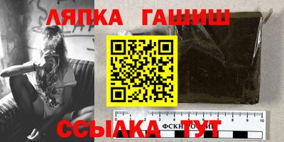 бутик Лесосибирск