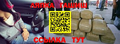спиды Ливны