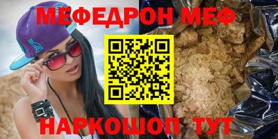 бутик Лесосибирск