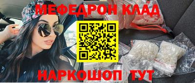 бутик Лесосибирск