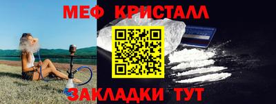 спиды Ливны
