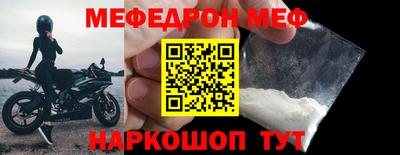 бутик Лесосибирск