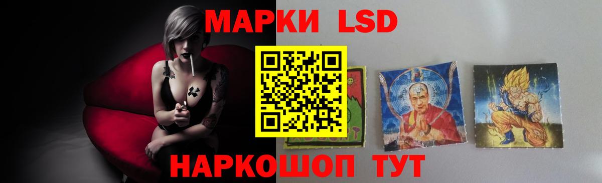Лсд 25 экстази ecstasy Калуга