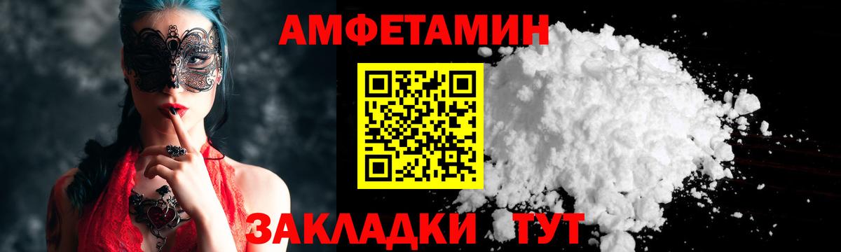 Метамфетамин пудра Калуга