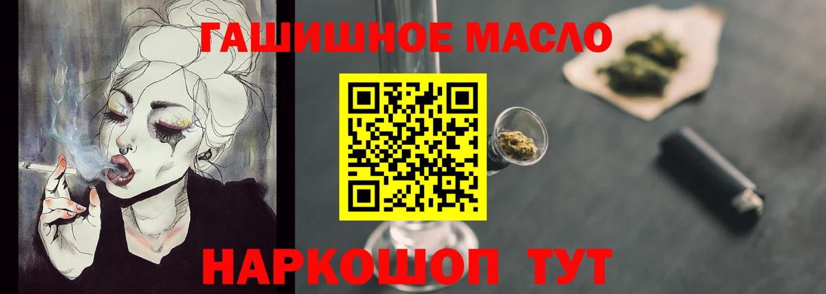 ТГК концентрат Калуга