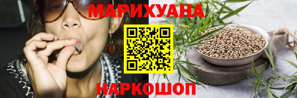 МАРИХУАНА план  Марихуана индика  Марихуана Ganja  Калуга  Шишки марихуана гибрид  Вход с VPN 